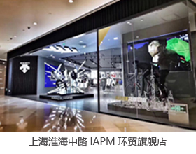 伊藤忠纤维贸易(中国)有限公司(简称ITS)'s image