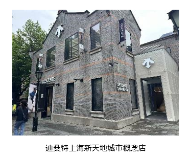 在中国和亚洲的经验与实绩 ——以运动领域为中心的业务's image