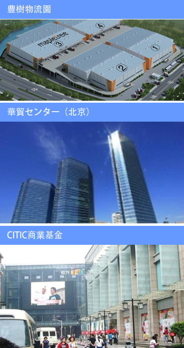 建設・不動産開発室's image