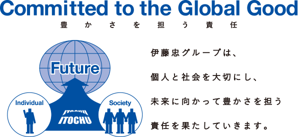 Committed to the Global Good