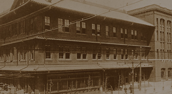 ITOCHU Corporation's History's image